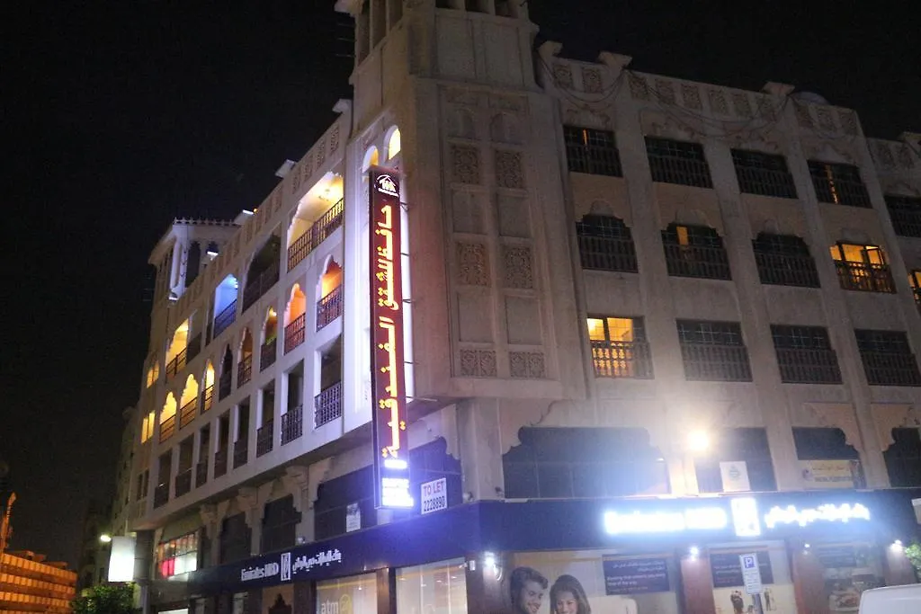 Hafez Hotel Apartments - Al Ras Metro Station Dubaï