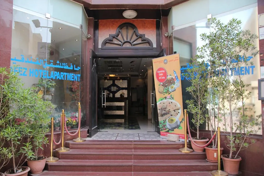 Hafez Hotel Apartments - Al Ras Metro Station Dubai